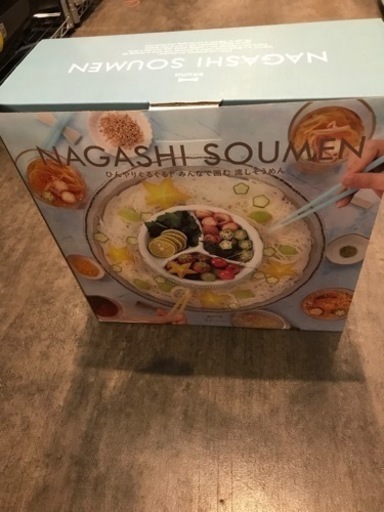 【中古】イデアインターナショラル 流しそうめん BHK165-IBL