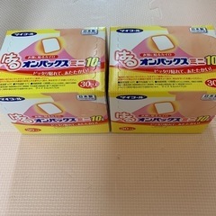 はるオンパックス　ミニ　ホカロン　10時間　衣服に貼るカイロ