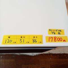 お買い得！キッチンボード　ブラウン＆ホワイト　クリーニング済　管理番号70803
