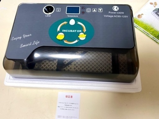 孵化器　未使用に近い