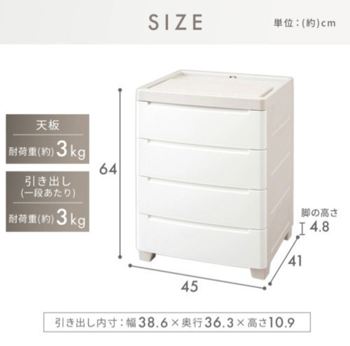 ②アイリスオーヤマ　ミニチェスト