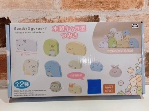 すみっコ.*·̩͙積み木