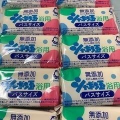 シャボン玉石けん　固形石鹸　10個　新品