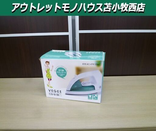 美品 日立 VEGEE コードレススチームアイロン 2013年製 CSI-81G ブルーグリーン 家庭用 生活家電 HITACHI 苫小牧西店