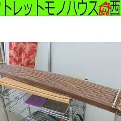 和楽器 琴 13弦 183cm 弦楽器 お琴 カバー付き  蒔絵...