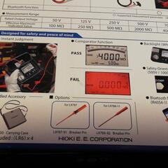 HIOKI INSULATION TESTER IR4052-11 テスター