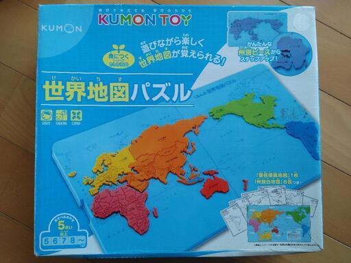 くもん世界地図パズル