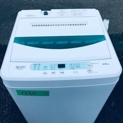 ⭐️2018年式 今週のベスト家電☆洗濯機/冷蔵庫✨一人暮らし