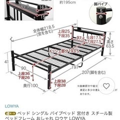宮付ローベット　vg-seed SD マットレス有、＋交通費で軽...