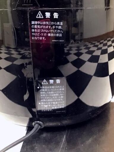 Shop Japan　ショップジャパン　karalla　カラーラ　ノンフライヤー　TXG-DS14-3