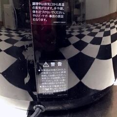 Shop Japan　ショップジャパン　karalla　カラーラ　ノンフライヤー　TXG-DS14-3の画像