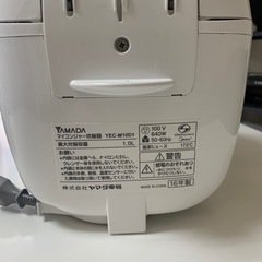 美品　ヤマダ電機　炊飯器　5合炊きの画像