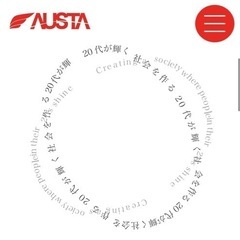 ヘルプデスク <対法人ヘルプデスク> <内勤職> <専門知識必要なし> <学歴不問> <オフィスワーカー> <土日祝休み> <残業なし> (AS-TK-10042)の画像
