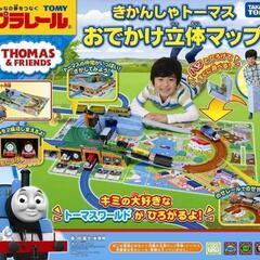 プラレールトーマス　まとめ売り