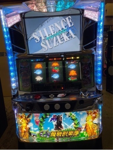 G1 優駿倶楽部　不要機付き