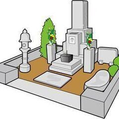 お墓参り、代行致します　墓地清掃