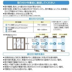 コロナエアコン　標準窓枠付　2020年製　CW-F1621WS シェルホワイトの画像