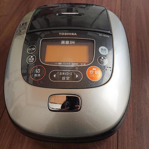 TOSHIBA 真空IH炊飯器 難あり
