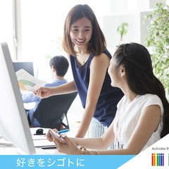 笑顔で挨拶できればOK★きれいな歯医者で受付助手アルバイト★週3...