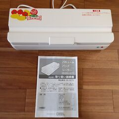 バキュームパックシーラーJNk223の画像