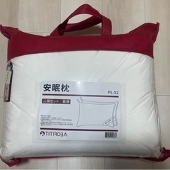 チチロバ　高級枕　マクラ