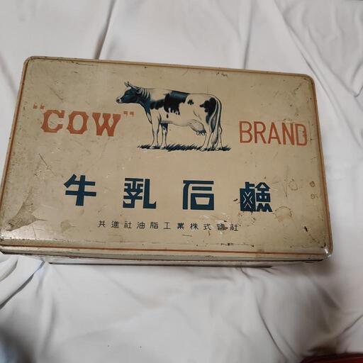 レトロな缶