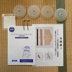 【商談中】カトージ ロイヤルベビーチェア クッション付 食事椅子 ハイチェア ベビーチェアの画像