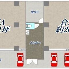 賃貸◆倉庫・事務所◆駐車スペースあり◆魚崎駅徒歩10分