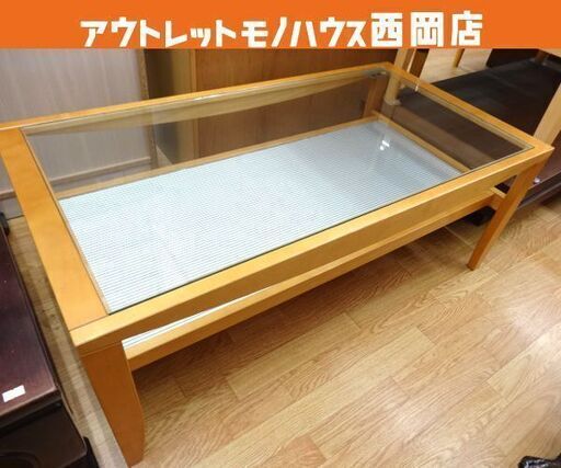 大幅値下げ！KOSUGA コスガ センターテーブル 幅105㎝ ガラス天板 コーヒーテーブル 北欧デザイン 棚付き ナチュラル　札幌　西岡店