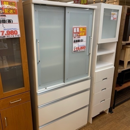 早いもの勝ち！収納付き食器棚