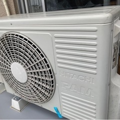 HITACHI エアコン しろくまくん 14畳