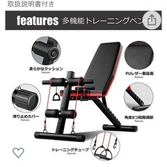 トレーニングベンチ　購入者決まりました。の画像