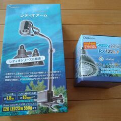 海水魚/ソフトコーラル用 LED照明  ボルクスジャパン LeD...