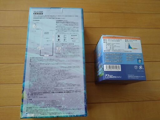 海水魚/ソフトコーラル用 LED照明  ボルクスジャパン LeDio RX122c Marine