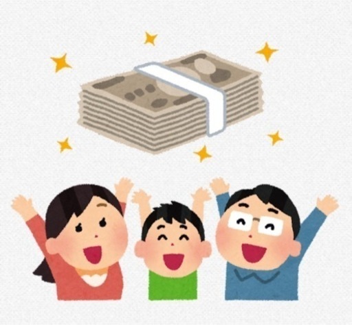 家電を65%offで購入できます❗️。副収入が欲しい方ネット売りににいかがでしょうか♪。