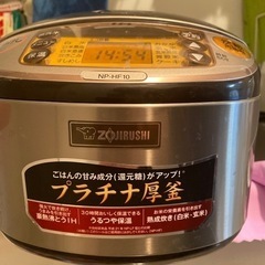 炊飯器の画像