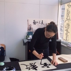 中国伝統文化　書道