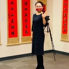 中国伝統文化　書道の画像