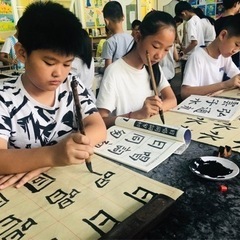中国伝統文化　書道の画像