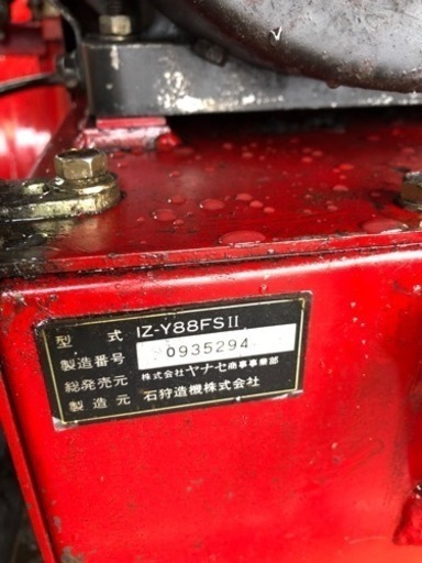 ヤナセ除雪機　格安！