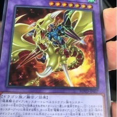遊戯王　レアカード　2枚の画像