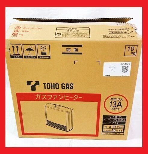 ★発送可【展示品】11畳～15畳　リンナイ 都市ガスファンヒーター　RC-M4003E（RC-41FHB）取説付き《ガスホース別売》
