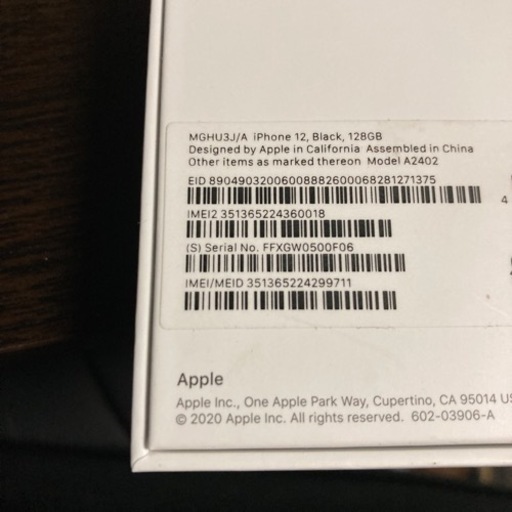 【値下げ】iPhone12 128GB SIMフリー 新品・未使用