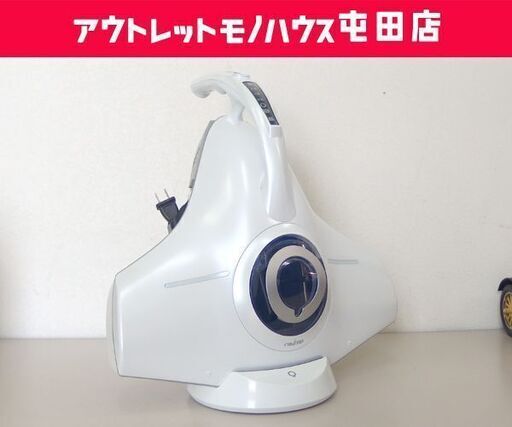 ふとんクリーナー レイコップ RS2-100JWH 収納台付き ホワイト 布団掃除機☆ 札幌市 北区 屯田