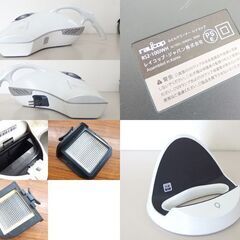 ふとんクリーナー レイコップ RS2-100JWH 収納台付き ホワイト 布団掃除機☆ 札幌市 北区 屯田 の画像