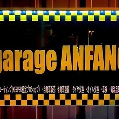 【札幌市南区】車検代行いたします！代行手数料11,000円〜！無料代車もあります！要予約！クレジット決済可能！ - 地元のお店