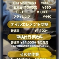 【札幌市南区】車検代行いたします！代行手数料11,000円〜！無料代車もあります！要予約！クレジット決済可能！ - 車検