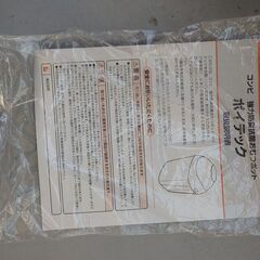 【おむつポット】コンビ 強力防臭抗菌おむつポット ポイテック（ワインレッド）の画像