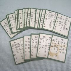 ☆ 小倉百人一首 木札 読札・予備札付き かるた 札幌 東区北20条店の画像