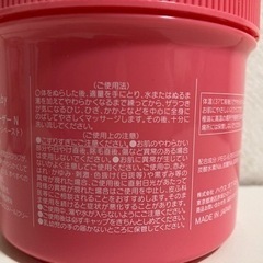 ●お取引完了●残量9割 1回使用 スクラブ ハウスオブローゼ ボディスムーザー ボディ用マッサージペーストの画像